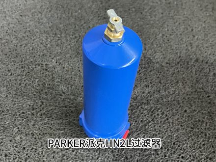 派克HN2L-6DSJ