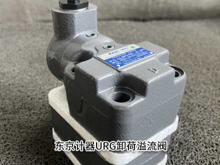 成人电影在线观看视频 东京计器URG1-06-FV-13-JA-S1-J