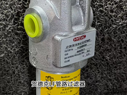 贺德克LF ON 30IB 20 A 1.0(1273407)