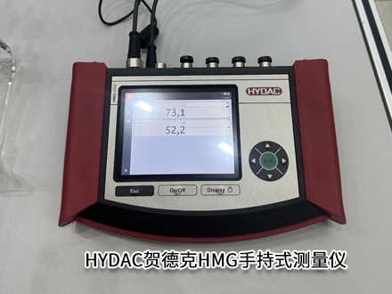 贺德克HMG4000-000-E