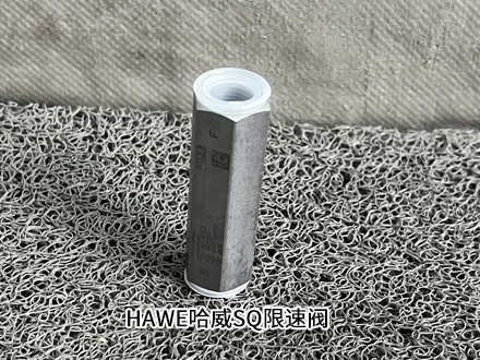 哈威SQ 15 G-8