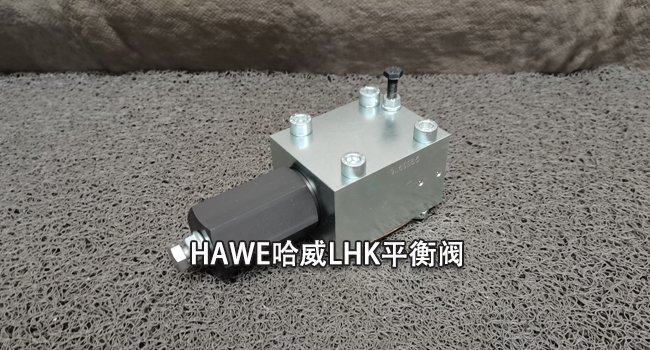 哈威LHK 40F-11CPV-350