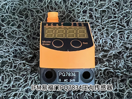 IFM易福门