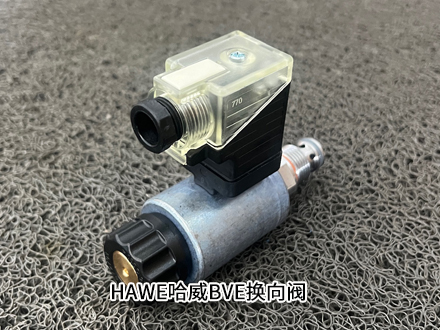 哈威BVE1R-L24