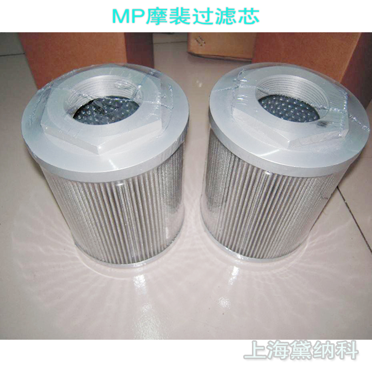 摩裴过滤器