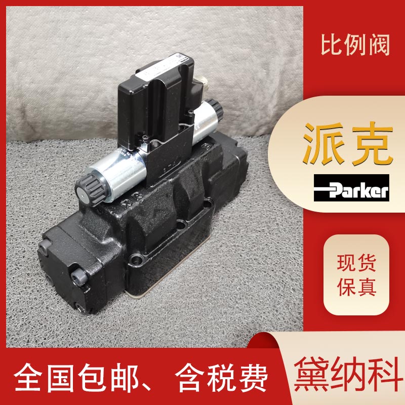 成人黄色电影免费观看 派克比例阀D91FCE01FC1NE70