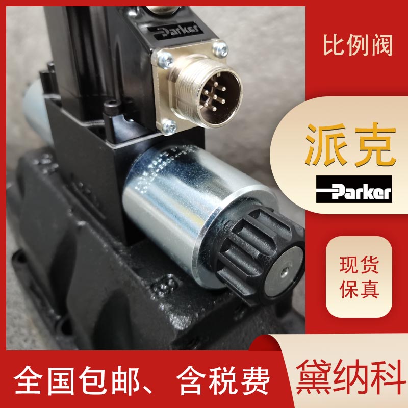 成人黄色电影免费观看 派克比例阀D91FCE01FC1NE70