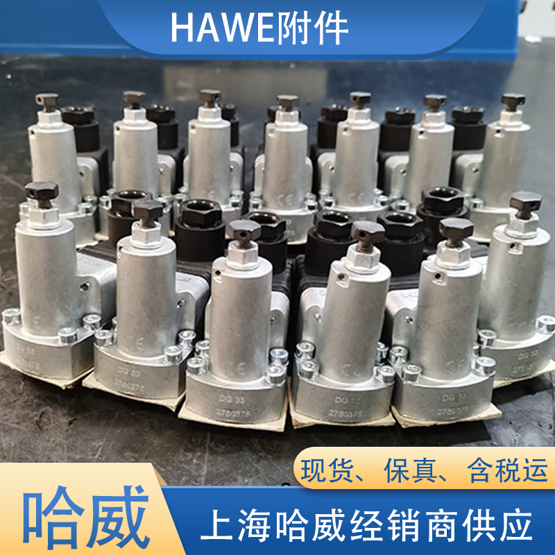 压力继电器