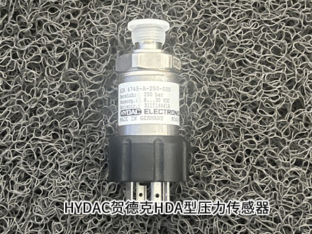 贺德克HDA 4840-A-400-424