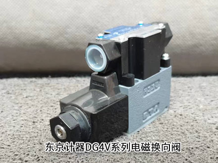 东京计器DG4V-5-2A-M-P7L-6-50-JA48B-A30B30