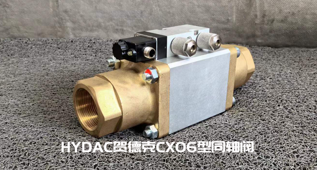 贺德克CX03M-2/2-D/C-2/15/040/034/ 24V-M12-DVS