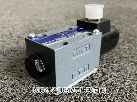 操娇喘制服美女三级片 东京计器DG4V-3-2A-U-H-100