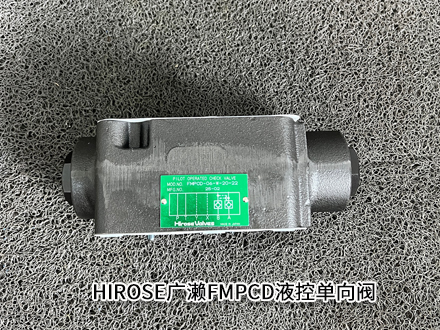 广濑FMPCD-06-W-20-22