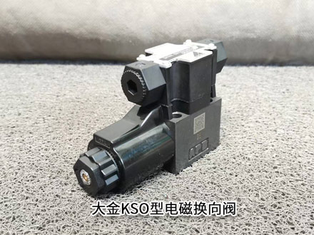 大金KSO-G02-2BA-30